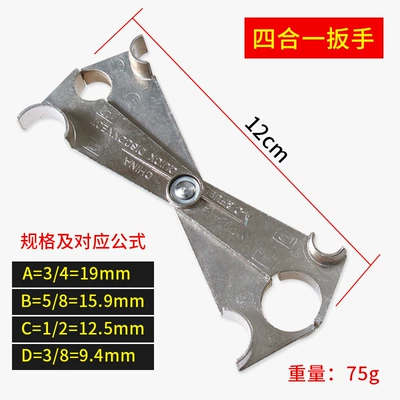 Special tool for automobile disassembly of Mühərrik tənzimləmə alətləri - four-in-one-other-cars