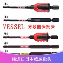 �ձ��������ڷֶ�Բͷʮ����ͷ���ŵ綯��˿���ӷ�����ͷ
