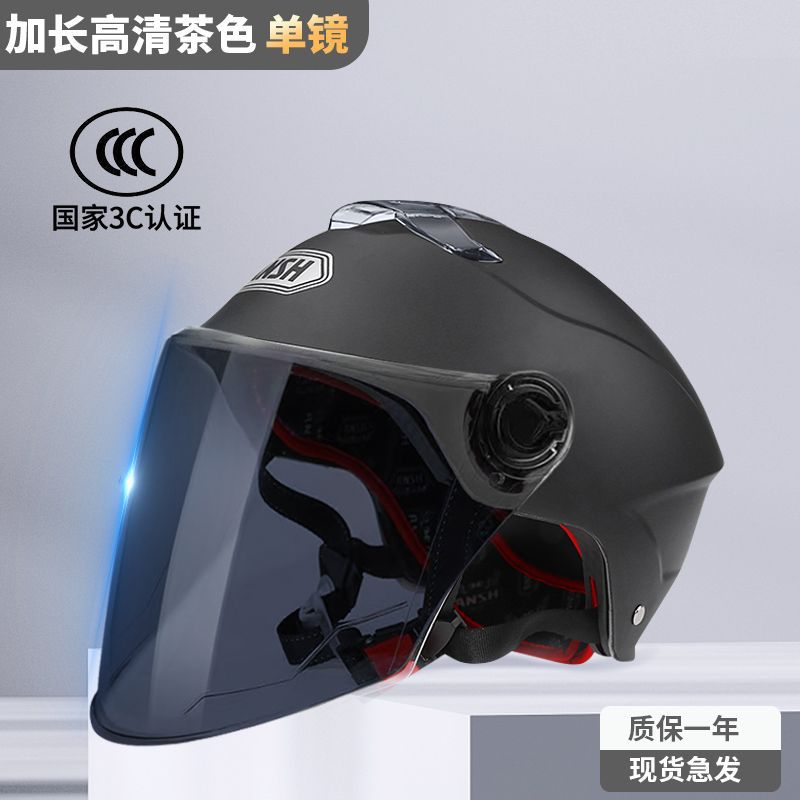 Auto Parts and Accessories: Universal and Women Universal - 3c-high-quality-black-sunscreen-long-visor