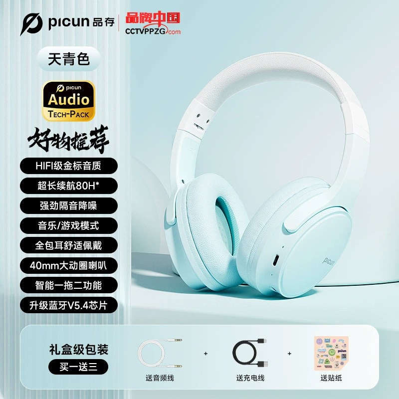 Королева 2025 Bluetooth беспроводная игровая гарнитура с микрофоном для девушек, шумоподавление