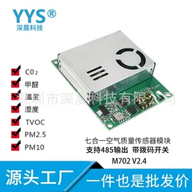 气体传感器;其他传感器;湿度传感器
