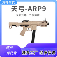 �칭ARP9ɳɫ���X늄��B�l��ߘ�M416�����Α�ģ�ͳ��˰l����CS