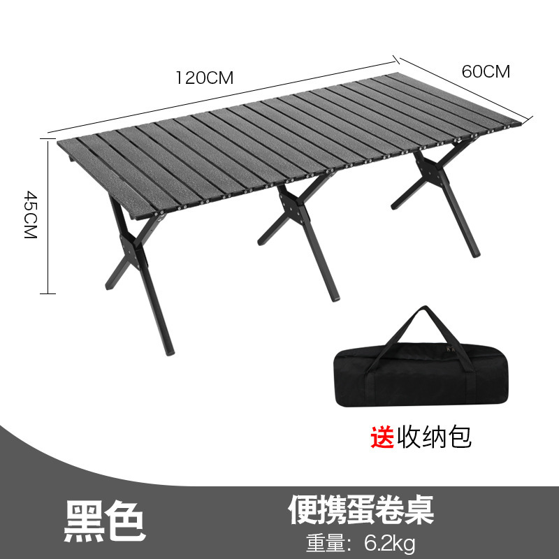 Black long table (120cm * 60cm * 45cm)