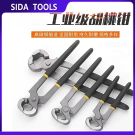 剥线钳;喷涂工具;钢丝钳