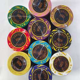 厂家批发德州扑克筹码棋牌室专用筹码币麻将打牌用筹码牌图片自定