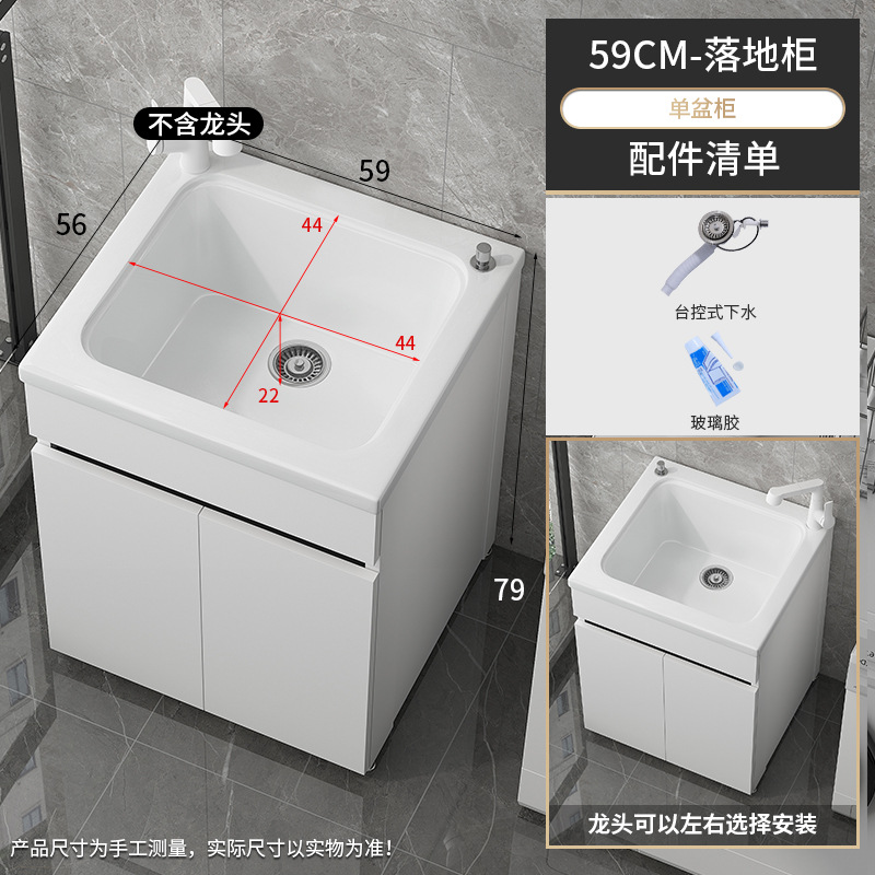 59 cuenca de mesa de ranura profunda + armario de piso de panal de aluminio para enviar agua / pegamento