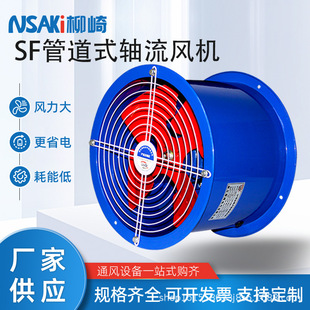 SF�ܵ�ʽ�������S���L�C�ܵ�ʽ SF2-4�AͲͨ�L���I���L�C220v