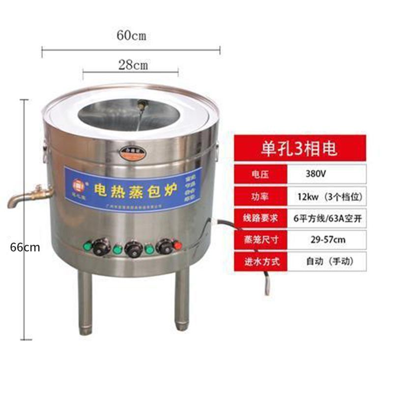 horno de paquete de vapor de gas comercial de tres agujeros circular de ahorro de energía de calor eléctrico máquina de paquete de vapor de piel fría al vapor máquina automática de salchicha en polvo