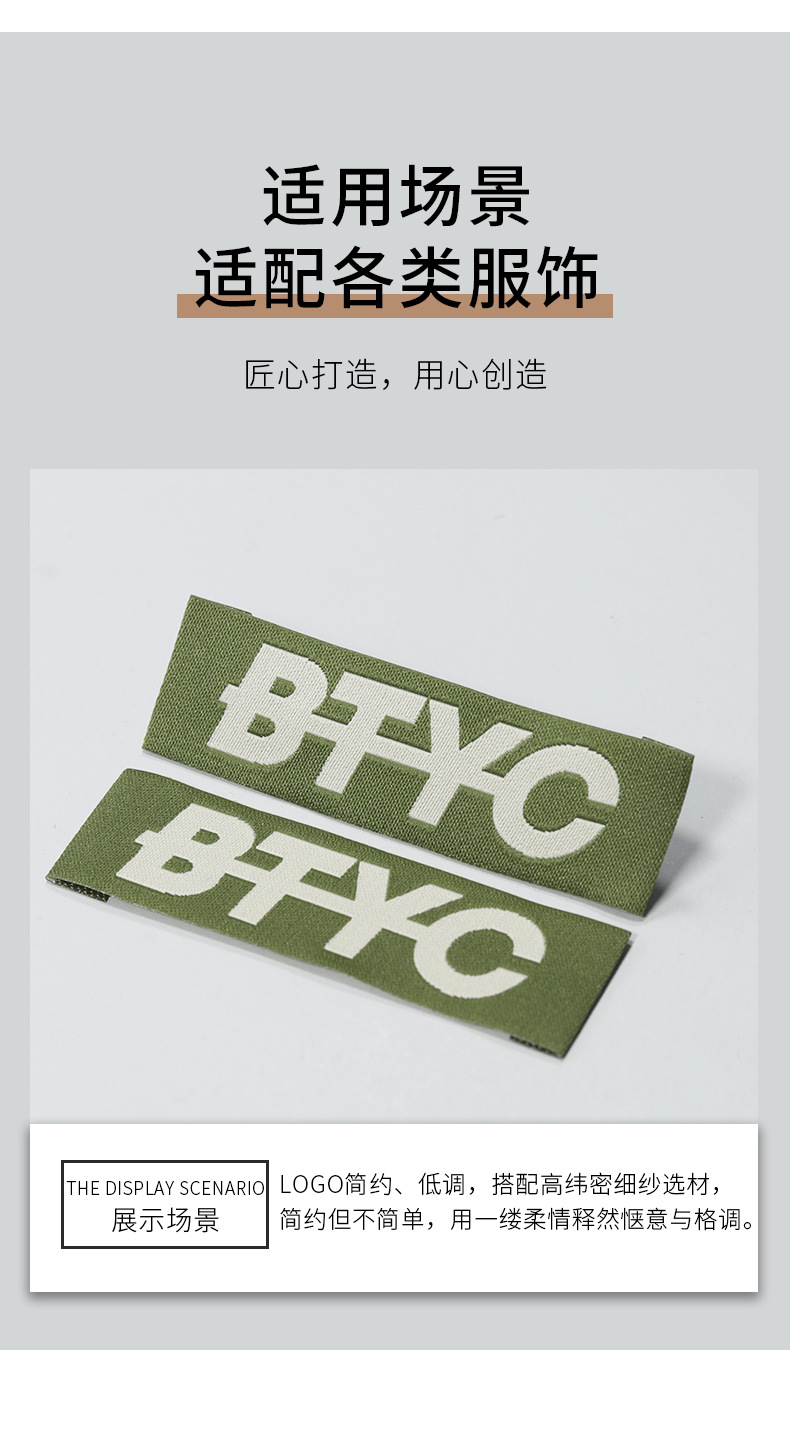 单品-织唛-27-BTYC_05.jpg