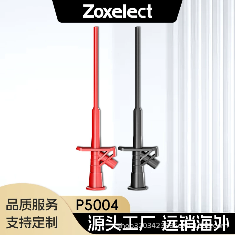 Крюк теста зажима теста профессиональной полной изоляции П5004 Быстрый гибкий зонд высоковольтный дифференциальный 4 мм