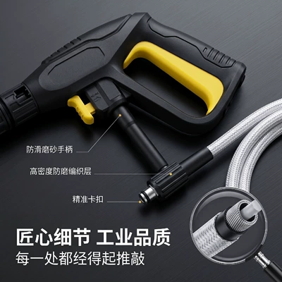 Cleaning Machine, Water Gun, Hose – High pressure car wash water gun