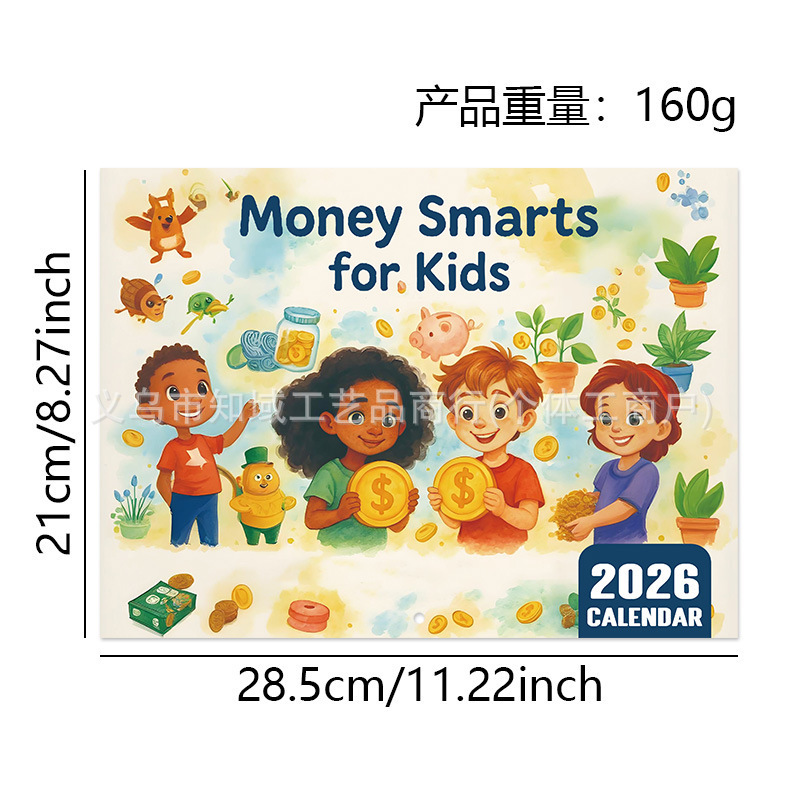 2026 Calendar Collection 跨境日历合集工厂印刷一手货源|undefined