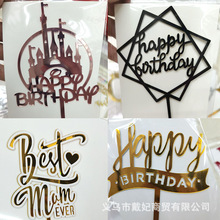 Best Mam EVER ���տ����ɶ�װ��Happy Birthday�ǿ����������