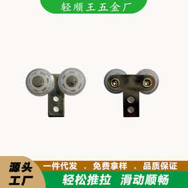 衣柜滑轮移门轮趟门轮橱柜轮推拉门轮橱柜内配件T字上轮