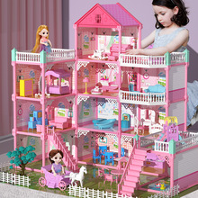 女孩玩具芭洋娃娃2023新款梦幻豪宅套装别墅爱莎公主屋耶诞礼物比
