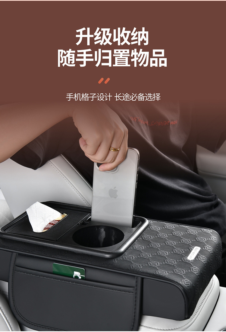 Car Universal Multifunctional Armrest Box Heightening Pad with Tissue Box and Cup Holder for Car Interior