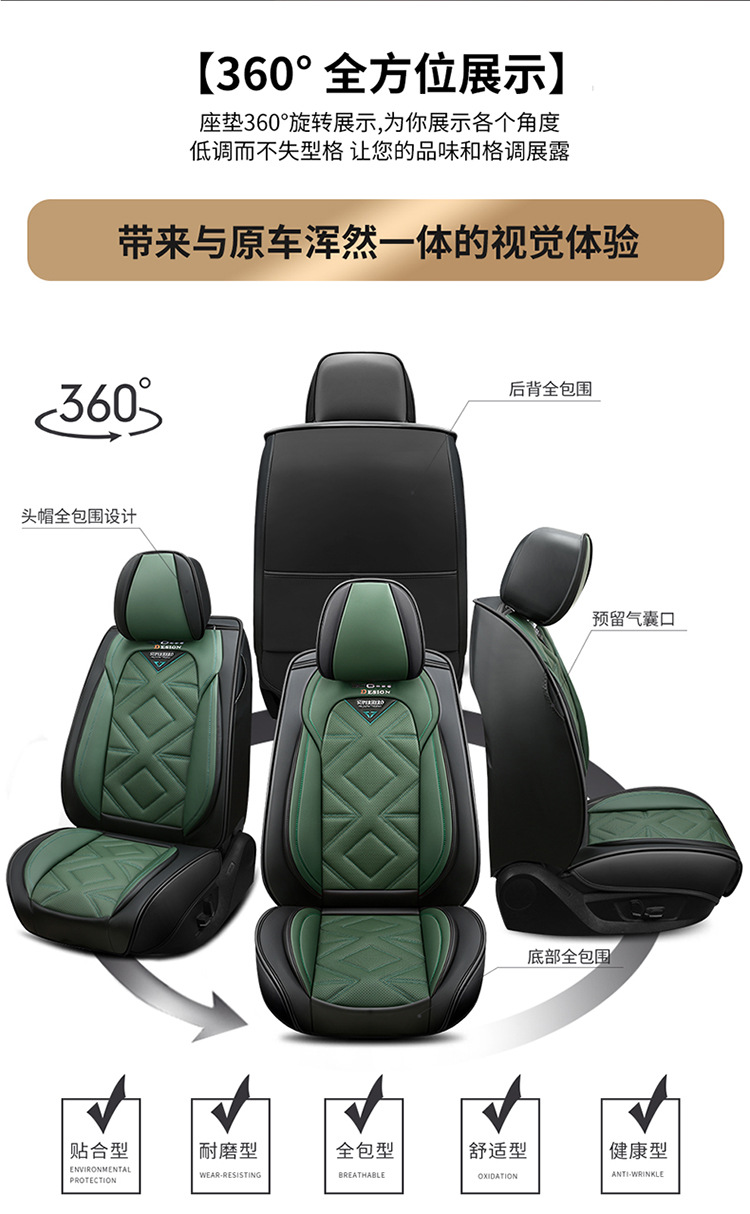 22 new all-inclusive leather Four Seasons cushion car seat cushion cushion seat cover physical store wholesale Amazon export