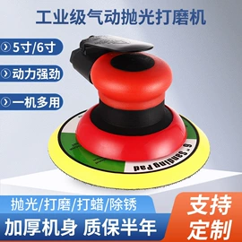 气动喷枪;喷枪;其他气动工具