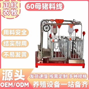 �Bֳ��60ĸ�i�Ͼ��i��ȫ�Ԅ�ι��ϵ�y�Bֳ�O�������i���Ͼ�����Ʒ