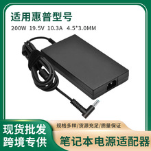 羳Nmû200W19.5V10.3A 4.5*3.0MMչPӛԴm