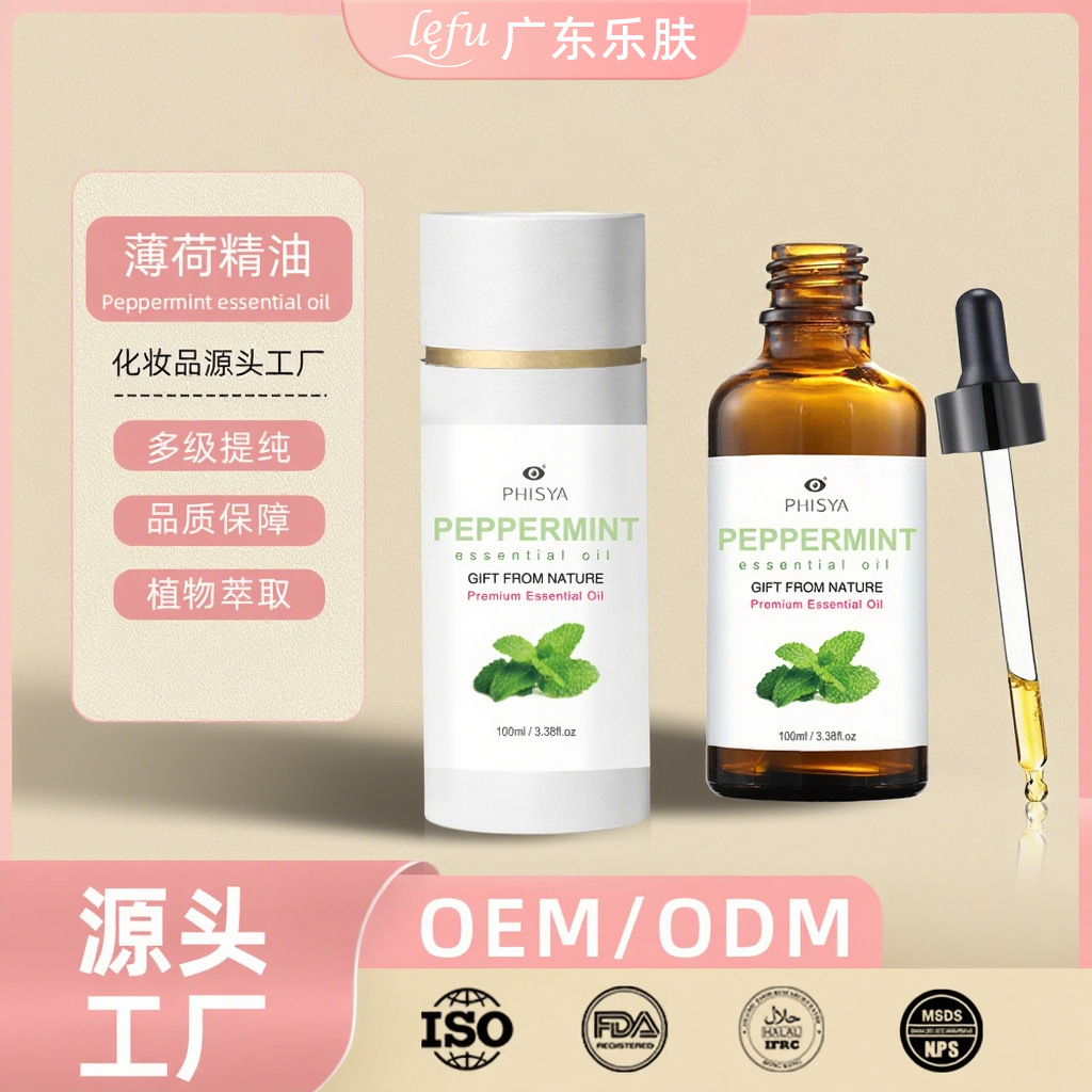 跨境英文FDA薄荷精油护发面部滋润护理皮肤护理头皮身体按摩精油