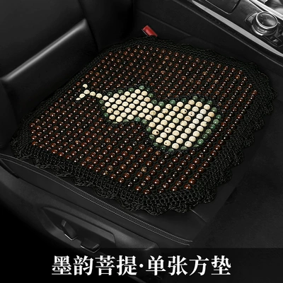 Set for All Seasons Massage – Cool pad - fulu-moyun-bodhi-single-square-mat