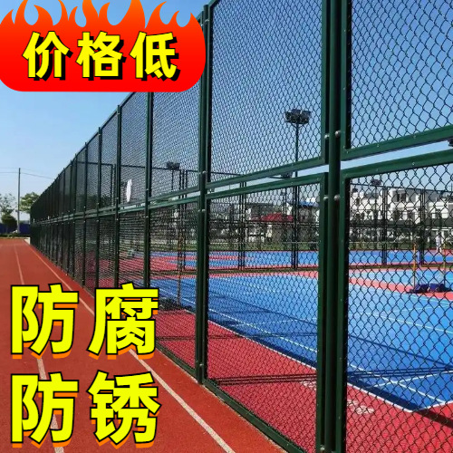 Green oscuro campo de recreo cerca de campo de recreo campo de recreo de seguridad barrera de baloncesto valla de barrera de alambre de púas