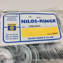 21328AV NILOS RINGE����˹���������� �¹�ZILLER�����ܷ�