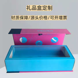 私人用品包装盒礼品盒定制抽屉玩具礼盒性感产品彩盒定做固定纸盒