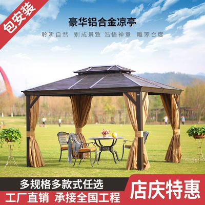 Roman Canopy Aluminum Alloy European — Çadırlar