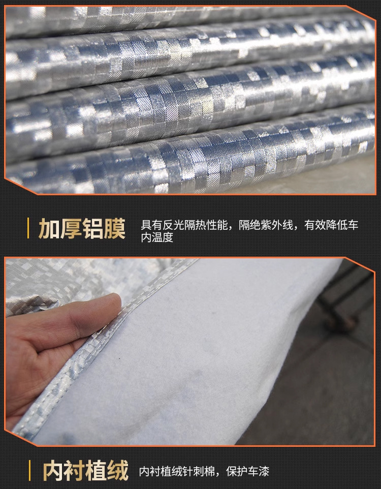 Tricycle Cover, Heat-Insulating, Rain-Proof, Sun-Proof, Thickened Dust-Proof Aluminum Film Cover, Full Vehicle Protective Cover for Tricycles