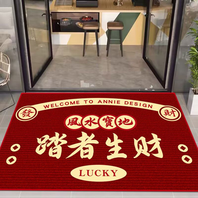 걷는 사람은 부를 가져다줍니다 [빨간색]