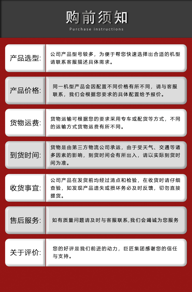 售后卡源文件1.jpg