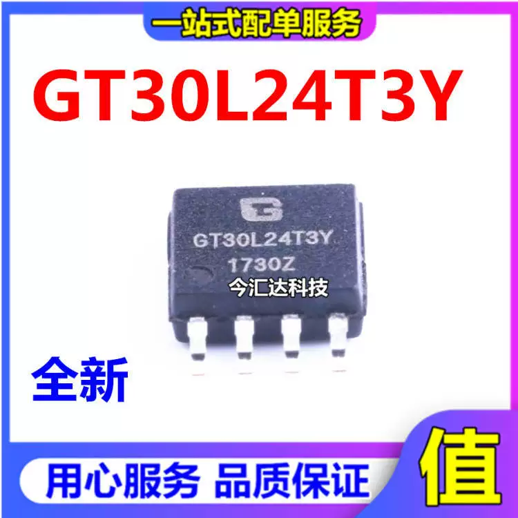 GT30L24T3Y 24 SOP-8