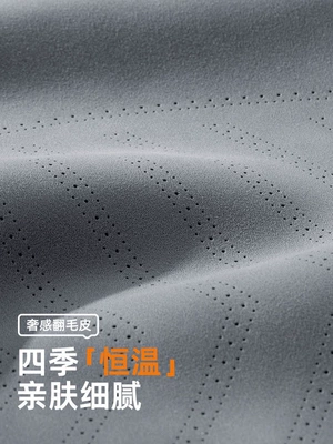 Joe's Car Seat Cushion Winter Wool pad