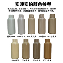 ɳɫ����ģ�͸��b���↡��ĥɰ������ɳĮ�S�ԇ�����ɫ���޽���ɫ