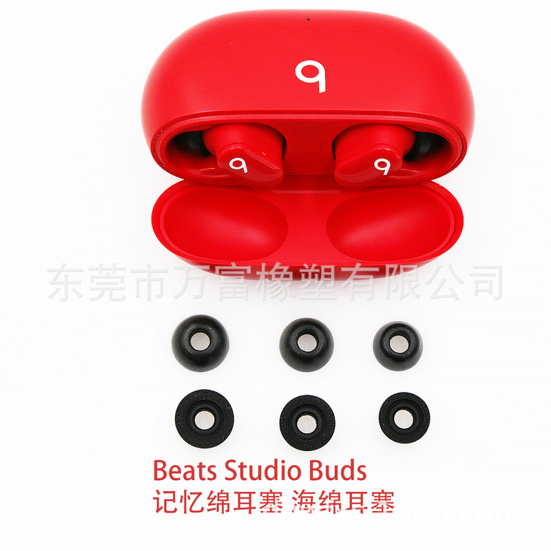 Suitable for beats studio buds memory foam earmuffs memory sponge earmuffs inert sponge earmuffs