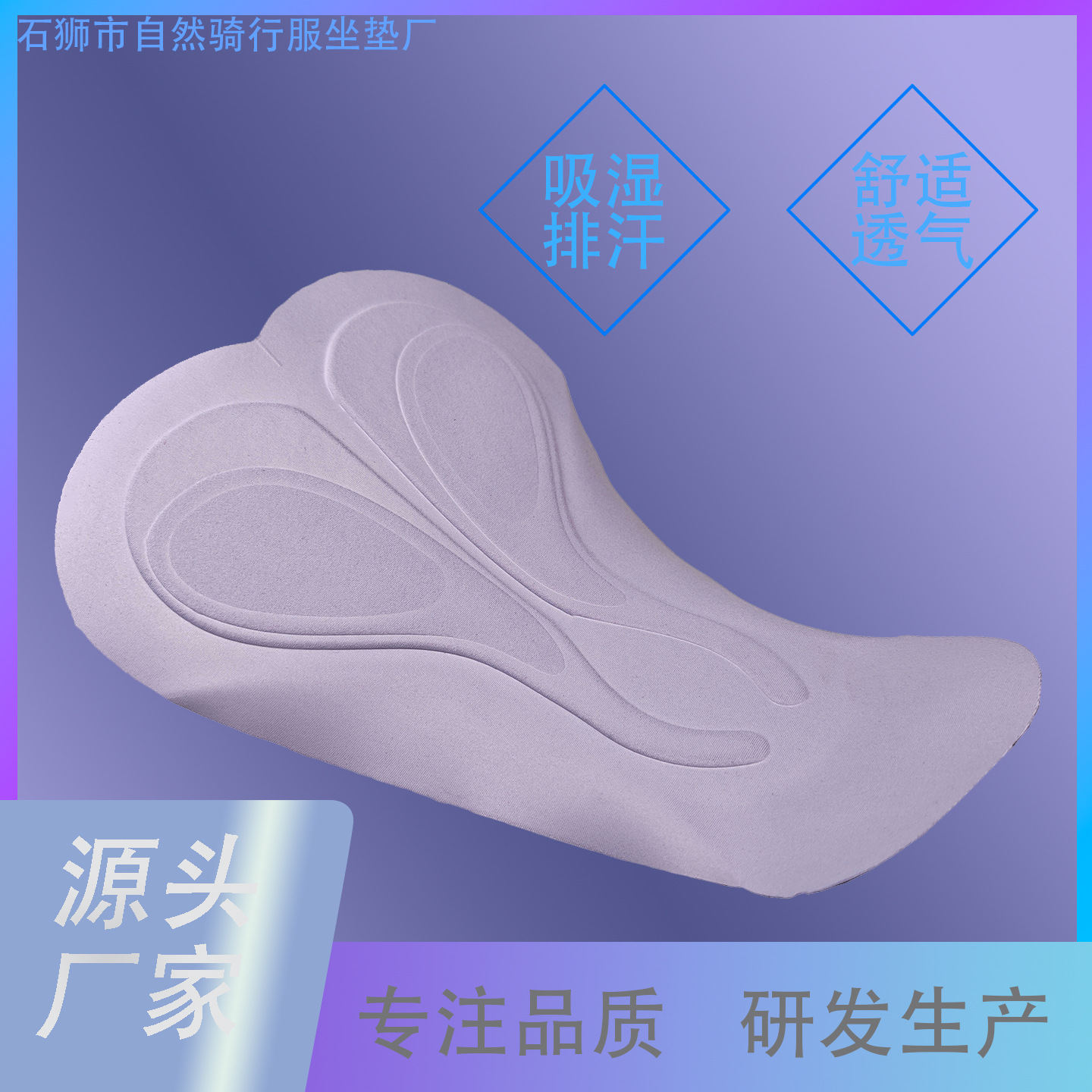 The manufacturer produces and develops Italian women's perforated multifunctional comfortable high-end high-density cycling pants with seat padding
