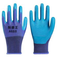 ���yA688�ڱ����׷�����ĥ���͹��ذ�u���B