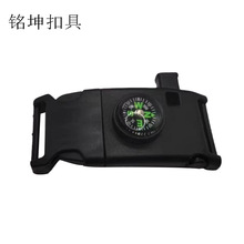 批发塑料插扣指南针多功能插扣手腕扣登山打火石功能伞绳背包口哨