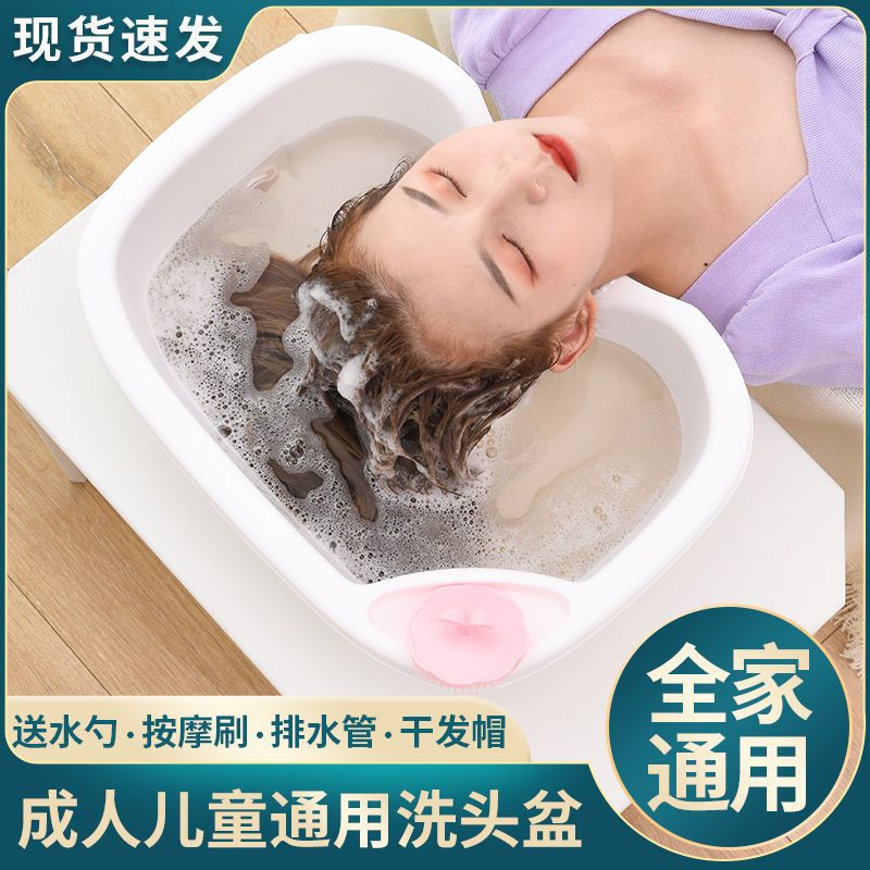洗头盆平躺孕妇月子老人洗头神器懒人家用孕期床上躺着洗头发宝宝