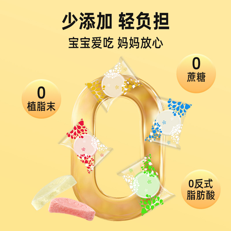 Yangfa Health Supplement Milk Snacks Wholesale Milk Snacks Children's Candies Wedding Candies Restaurants/Hotels Entertainment Bulk Milk Snacks