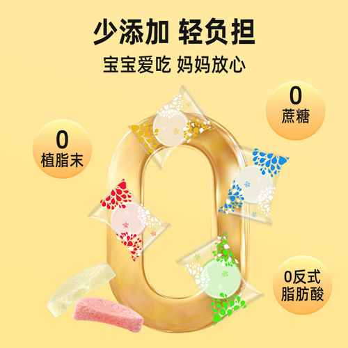Yangfa Health Supplement Milk Snacks Wholesale Milk Snacks Children's Candies Wedding Candies Restaurants/Hotels Entertainment Bulk Milk Snacks