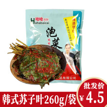 苏子叶泡菜260g韩式韩国风味苏子下饭菜延吉朝鲜族辣白菜速食咸菜