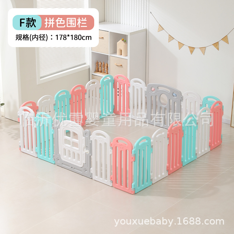 Yihai juego valla valla de protección para bebés en el suelo para niños rastrear almohadilla valla de protección para la sala de estar casa valla para niños pequeños