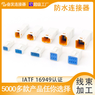 ���Y�B������ˮ�Ӳ��JST06R-JWPF-VSLE��ĸ���Ӳ��^2/3/4/8p����