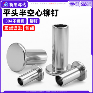 304���P�ƽ�^������T�ä��GB875��ƽ�^�п����m2m2.5m3m4m5m8