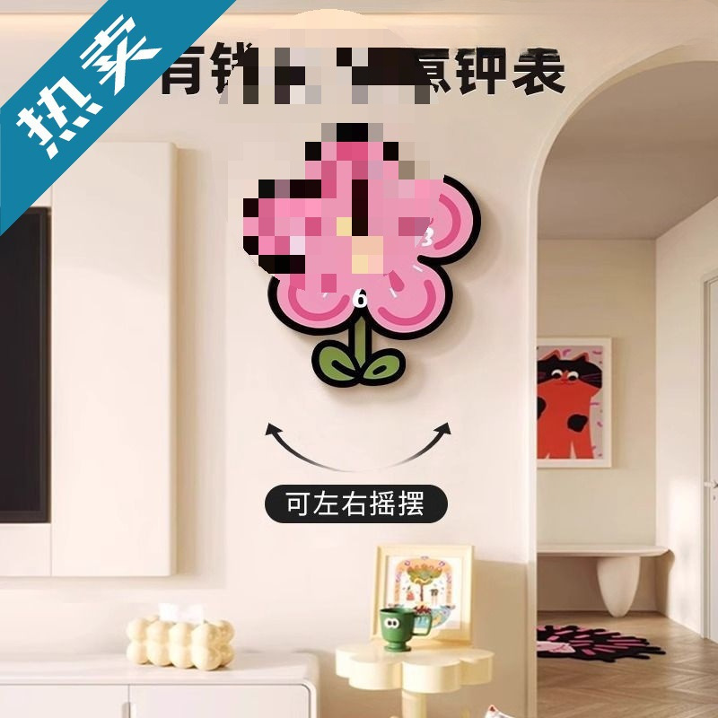 Dopamine Clock Wall Clock Living Room Creative Clock Wall Hanging Cute Art Wall Decoration Painting Factory Direct Sales Yufeng