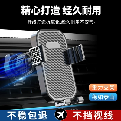 Car bracket air outlet horizontal: Car phone holder