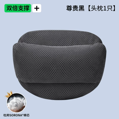 Cross-Border New Car Headrest, Comfortable Headrest - noble-black-headrest-double-layer-dupont-bio-fleece